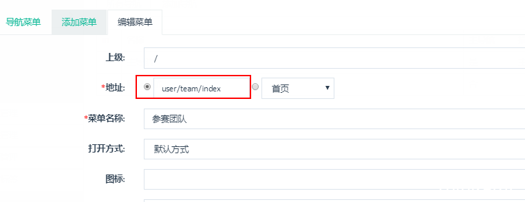 微信图片_20170902002819.png