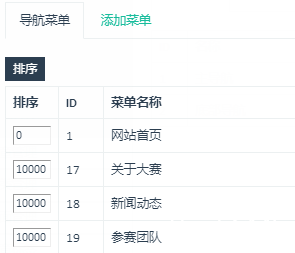 微信图片_20170902002809.png