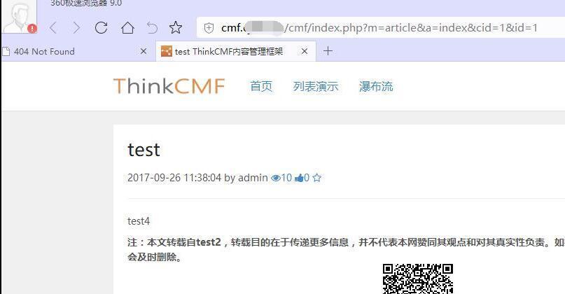 QQ截图20170926121039.jpg