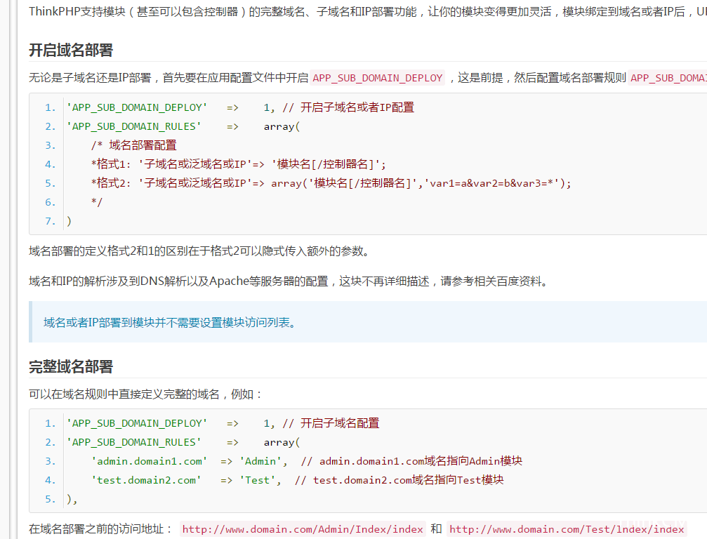 QQ截图20170928170402.png