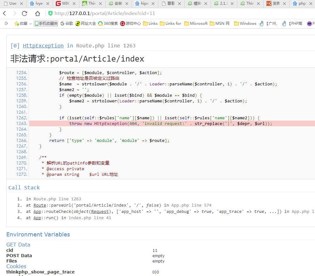 企业微信截图_20171221170705.png