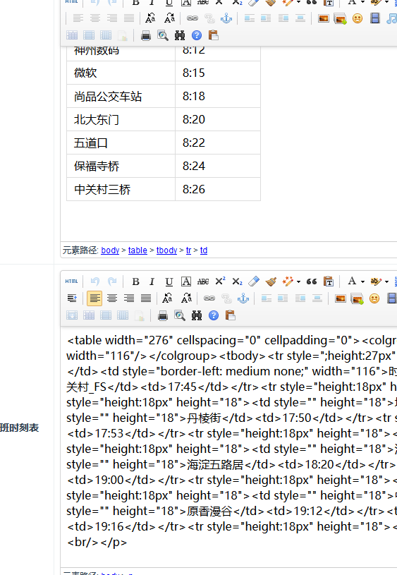 微信截图_20171227151845.png