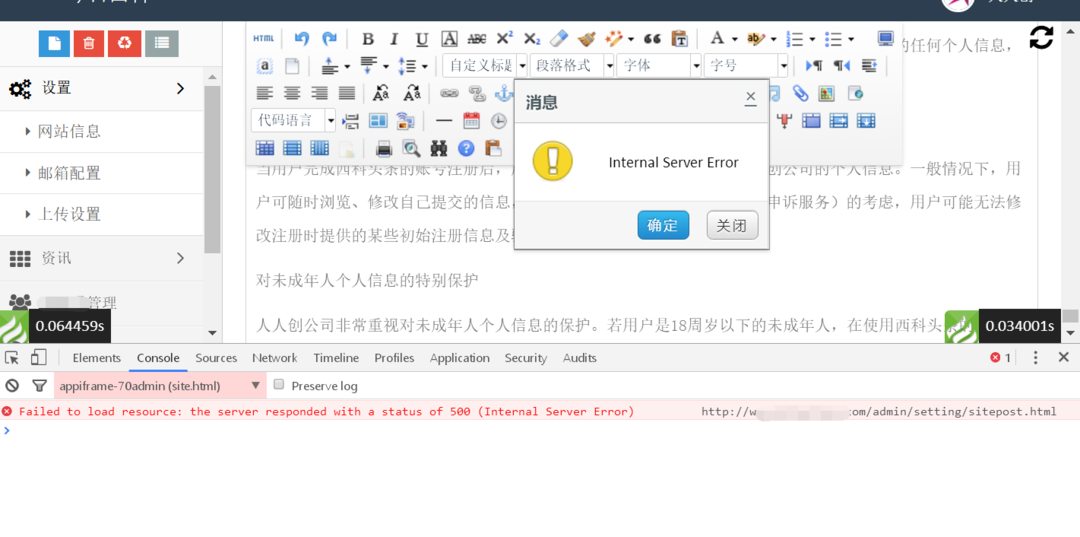 QQ截图20180306161851.png