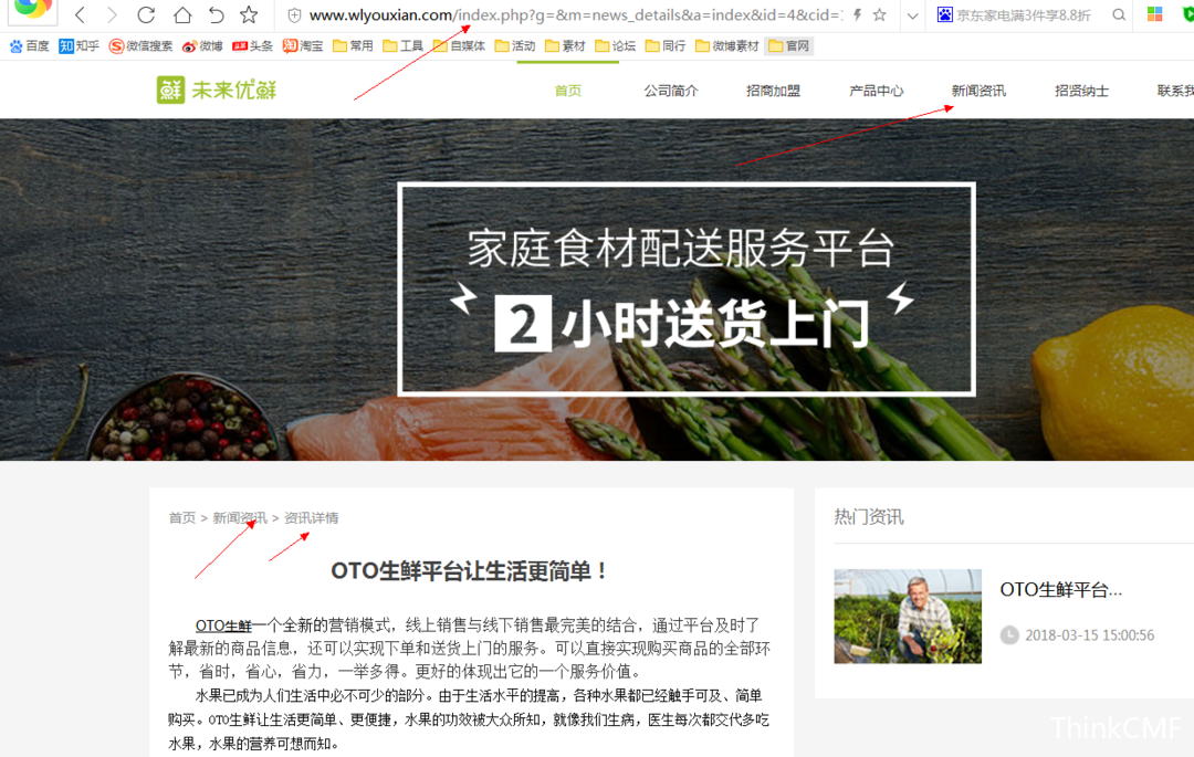 QQ浏览器截屏未命名.png