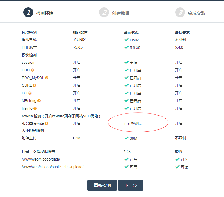 QQ截图20180706120046.png