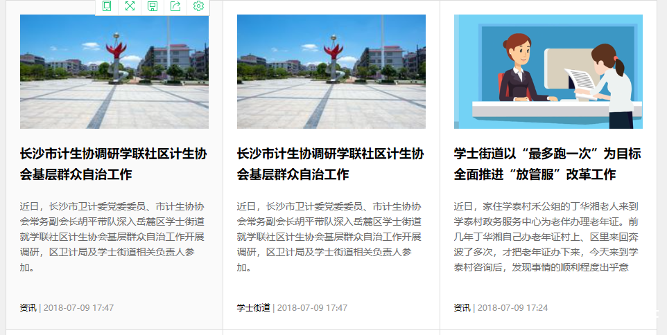 QQ图片20180710082310.png