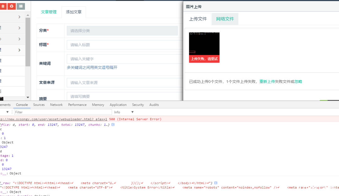 TIM截图20180824003652.png