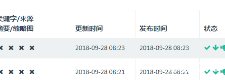TIM图片20180928091313.png