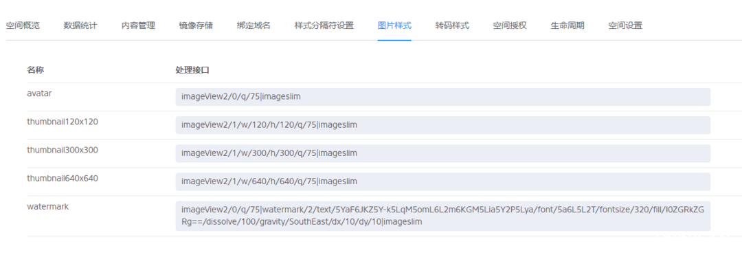 微信截图_20181219145314.png