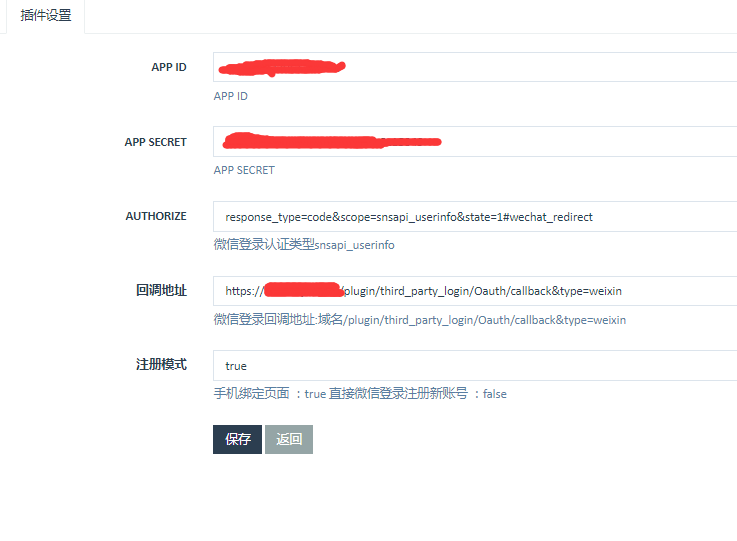 QQ截图20190225103459.png QQ截图20190225103459.png