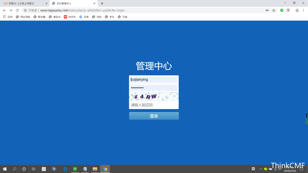 25a0642e975e80dc751868d4b40756e7.png