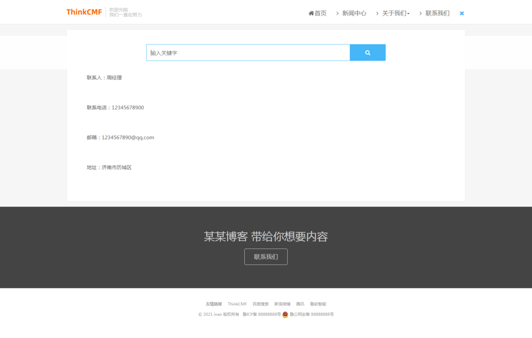b749b7a78014bc74f21cff2bb153e693.png