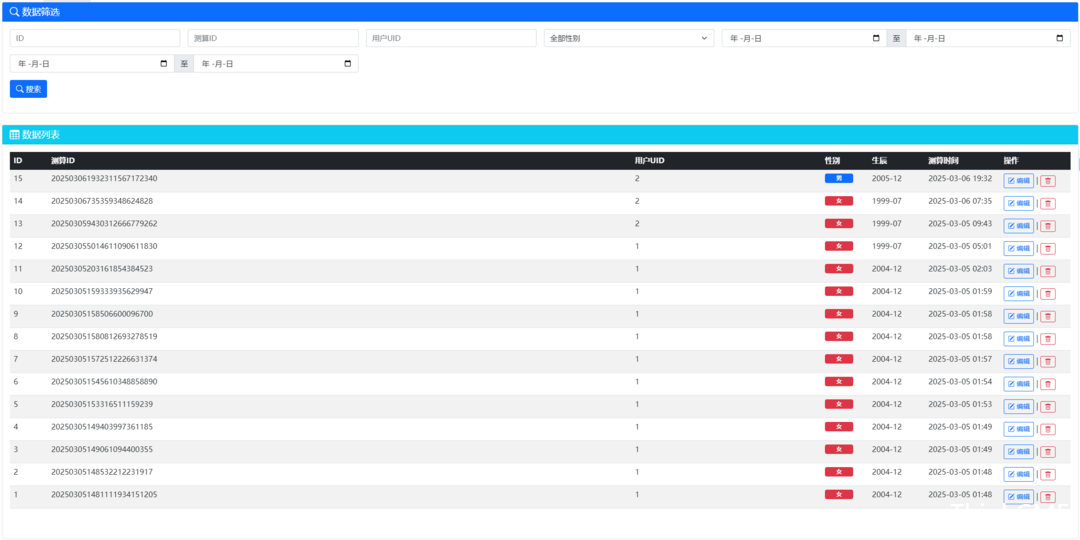QQ20250313-103036.png