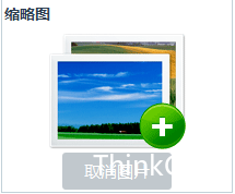 QQ截图20150119172526.png