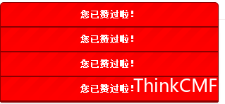 QQ图片20150513135921.png