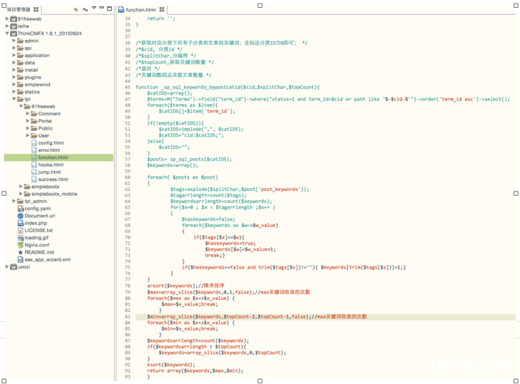 更多Thinkcmf功能实现，使用教程，请关注孚锐网（91freeweb.com）。