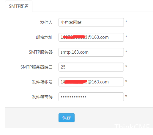 QQ截图20160531155512.png